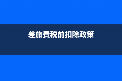 购进运输服务取得普票可以抵扣吗？(购进运输服务取得的成果)
