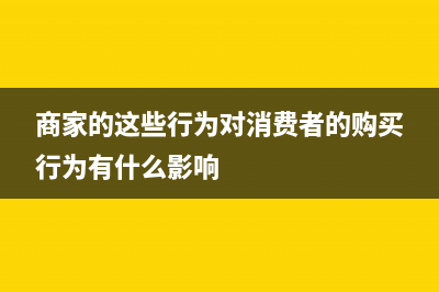差旅费津贴如何报销并进行账务处理呢？(差旅费津贴怎么报税)