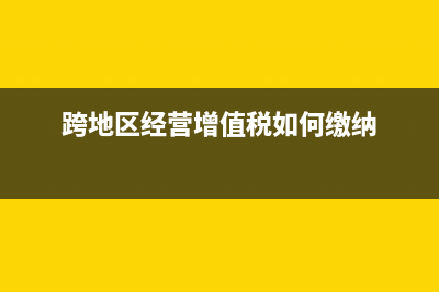 应付职工薪酬的计量？(应付职工薪酬的核算内容)