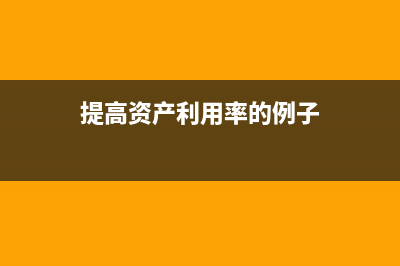 私对公转账的税务风险是？(公对私转账交税)