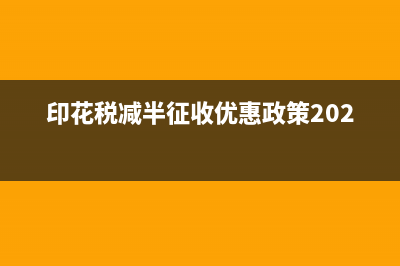 进项税加计抵扣账务处理？(进项税加计抵扣政策2023年)