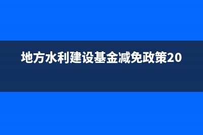 汇总记账凭证账务处理程序？(汇总记账凭证账务处理)