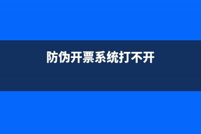 在银行汇票中背书人和被背书人什么意思？(银行汇票背书)