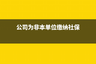 小规模纳税人财务报表必须报吗？(小规模纳税人财务报表季报怎么填)