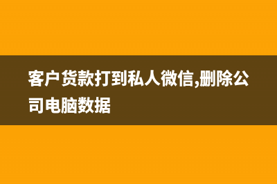 非营利组织在注册之前可以做账吗？(非营利组织注册)