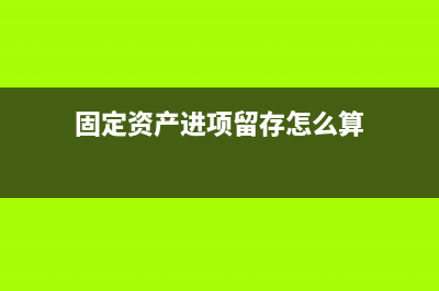 营改增后文化事业建设费的补充说明是？(营改增有关事项的规定)