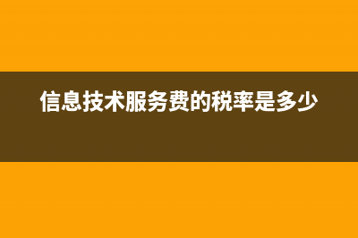 收到法人投资款小于注册资本会计分录？(收到法人投资款需要什么手续)