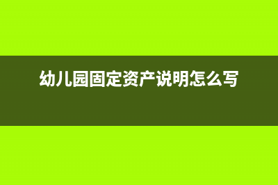 行政事业单位职工的工会经费如何做账？(行政事业单位职工工伤有哪些待遇)