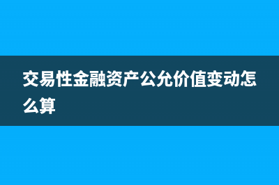 合并报表中的抵消分录的理解方法？(合并报表中的抵消分录是什么意思?)