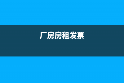 固定资产中的动产和不动产怎么区别？(固定资产中的动产和不动产)