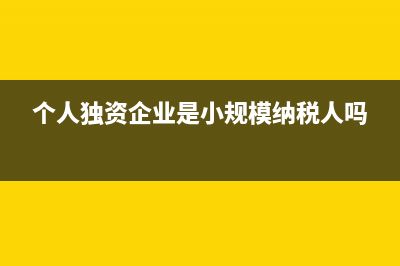 固定资产加速折旧账务处理该怎么做？(固定资产加速折旧计算方法)