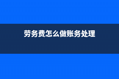 个体户核定征收只有收据可以做成本吗？(个体户核定征收超过了怎么办)