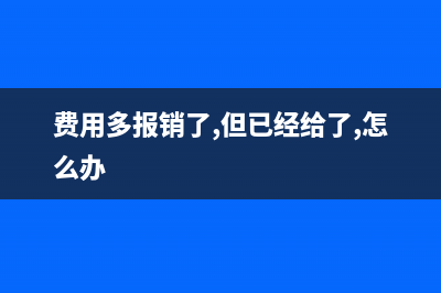 劳务报酬所得税为何要征收那么高？(劳务报酬所得税可以退税吗)