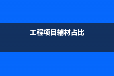 支付税务处罚会计分录如何做？(支付税务罚款计入什么科目)