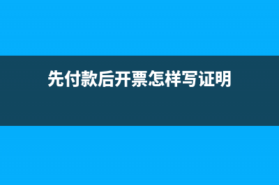 个人所得税由单位承担的账务处理？(个人所得税由单位还是个人缴纳)
