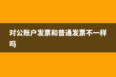 临时用工费账务怎么处理？(临时用工费开票项目)