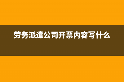 费用每月都要结转吗？(费用月结怎么记账)