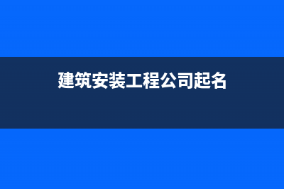 授课培训公司免费提供的水果和甜点如何入账？(培训公司收取培训费用合法吗)