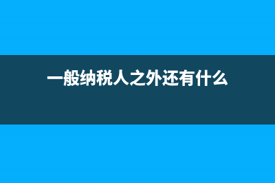 资产处置损益影响利润总额吗？(资产处置损益影响损益吗)