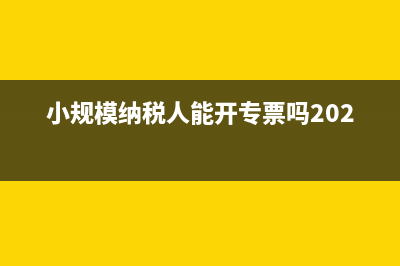 运输途中的合理损耗计入采购成本吗？(运输途中的合理损耗计入入账价值)