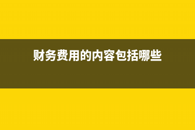 企业所得税季度纳税申报表怎么填？(企业所得税季度平均值怎么算)