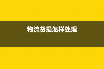 社保缴纳住房公积金分录如何做？(社保里面的住房公积金买房可以便宜多少)
