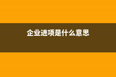 利润表中其他业务收入包括哪些？(利润表中其他业务利润怎么算)