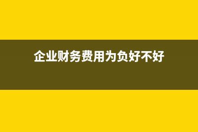 影响无形资产的使用寿命因素都有哪些？(影响无形资产的营业利润怎么算)