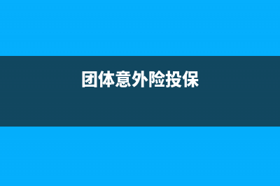 一般纳税人外地预缴增值税怎么申报？(一般纳税人外地预缴税率)