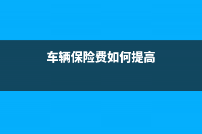 材料采购如何做账？(材料采购如何做好市场调研工作)