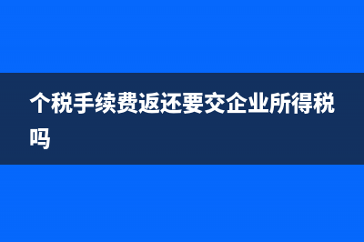 企业所得税季度申报表如何填报？(企业所得税季度申报表怎么填)