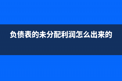 货物运输无票收入可以做吗？(没有发票的运输费用怎么入账)