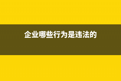 金税盘服务费如何抵扣？(金税盘服务费如何抵扣)