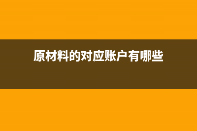 补贴收入是否交纳企业所得税？(补贴收入是否交印花税)