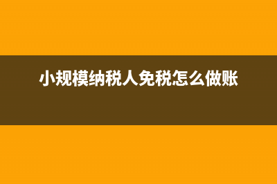 以前年度多交的税金及附加在本年怎么处理？(以前年度多交的所得税怎么退)