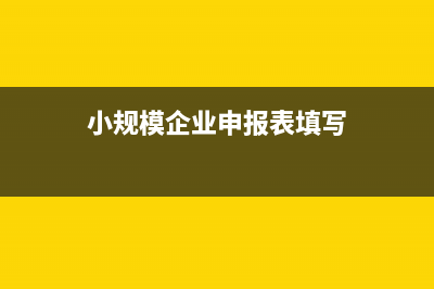 企业接受捐赠固定资产折旧是？(企业接受捐赠固定资产的运费怎么做账)