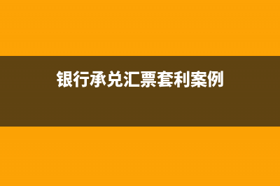 发票冲红字蓝字发票要收回吗？(发票冲红字蓝字怎么处理)