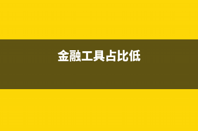火车票报销的抵扣进项应如何算？(火车票报销抵扣比例是多少)