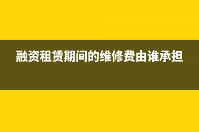 收到的技术服务费计入什么科目？(收到的技术服务费计入什么科目)