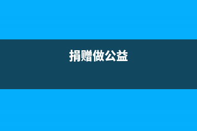 实际已缴纳所得税额是什么意思？(实际已缴纳所得税额怎么填)