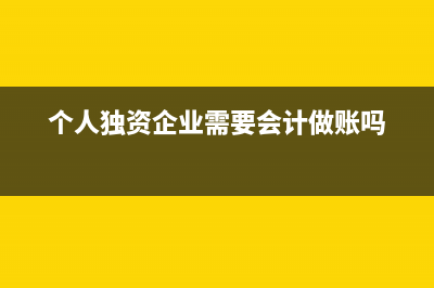 单位出租不动产视同销售不动产吗？(单位出租不动产,按照5%的征收率计算应纳税额)