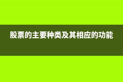 一般纳税人销售自产货物可以抵扣吗？(一般纳税人销售自己使用过的物品)
