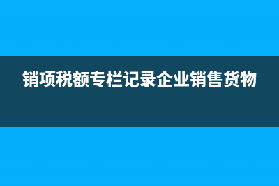 会计中级工作年限不在同一家公司的怎么盖章？(会计中级工作年限截止日期)