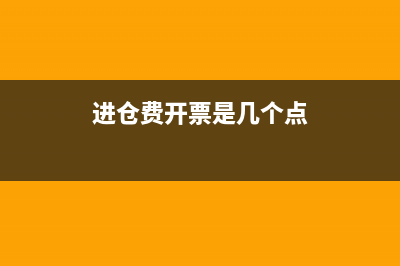 民非企业工会经费怎么计提？(民办非企业单位工会经费)