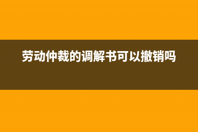 主营业务收入净额特征有哪些？(主营业务收入净额在利润表里怎么看)