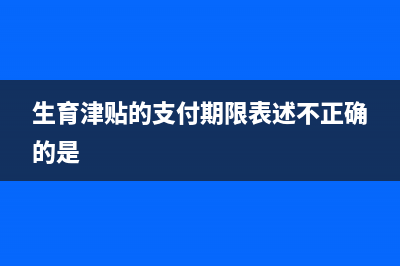 先签字后付钱的单子怎么做？(先付款后签协议是否违法)