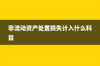 企业收据的相关介绍资料是？(企业收据的相关法律规定)