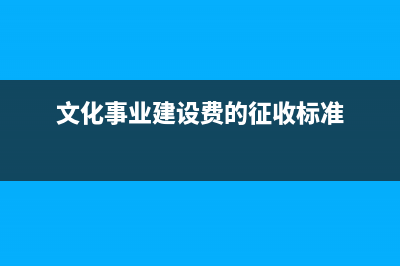 营业执照注销对公账户什么时候注销？(营业执照注销对商标有影响吗?)