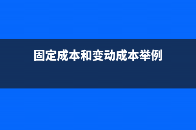 房产税是指怎样的税金？(房产税是怎么样)