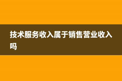 扣员工的工作服款押金如何做账务处理？(员工工作服扣款)